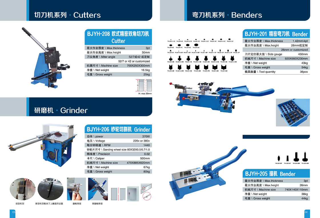 BJYH-211 Corte a presión con cuchilla y máquina de corte de matriz para envases