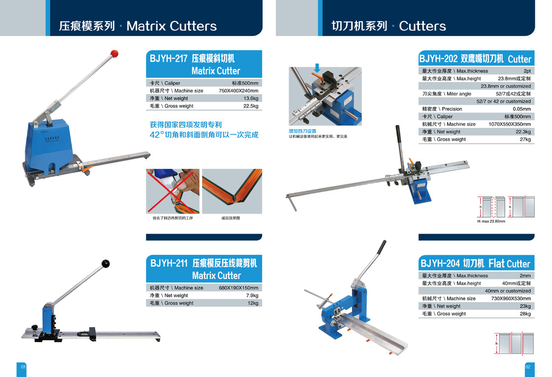 BJYH-211 Corte a presión con cuchilla y máquina de corte de matriz para envases